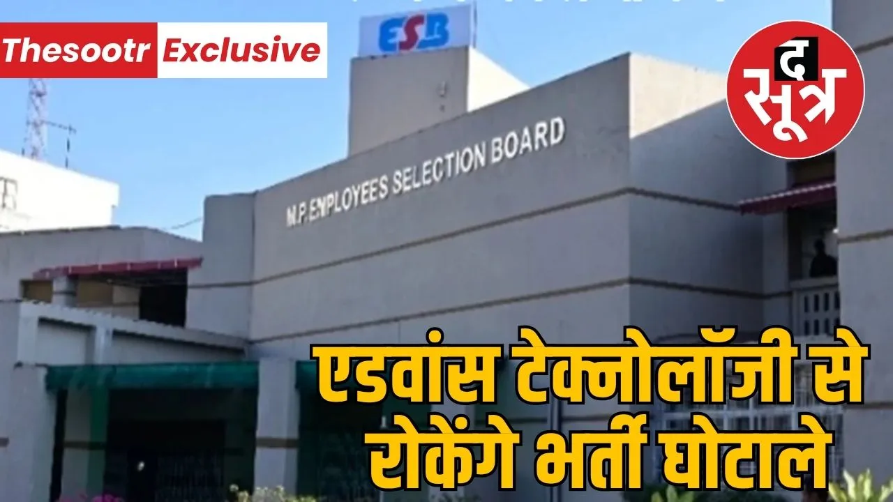 ESB making preparations stop recruitment scams preparing implement new security features