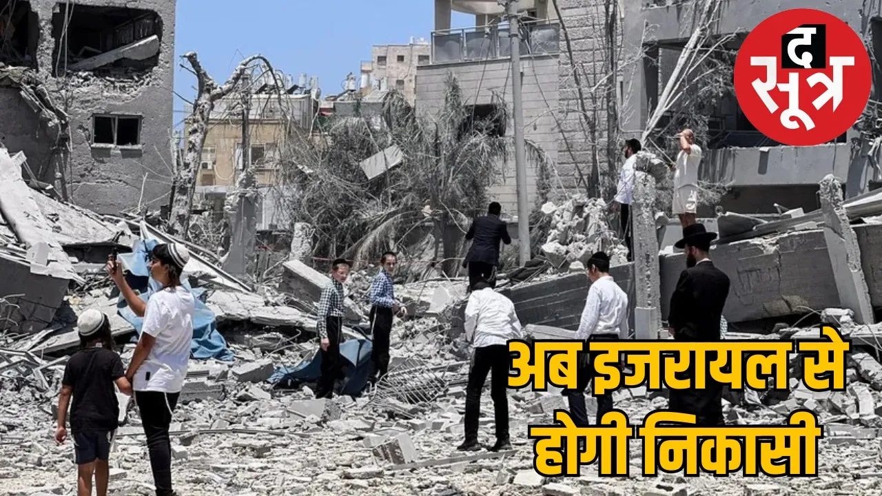 india-evacuates-citizens-from-israel