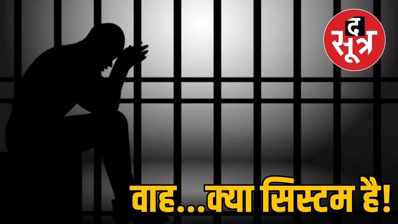 madhya-pradesh-patwari-transfer-sheopur-jail
