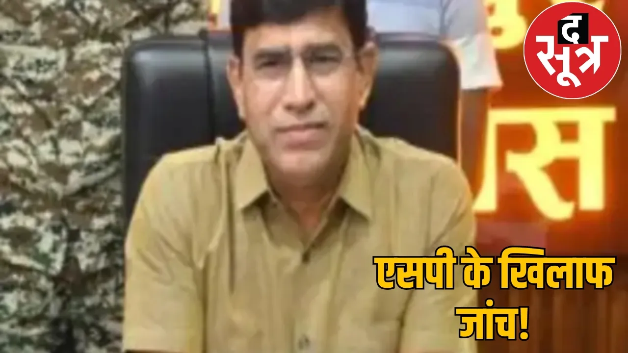 Questions raised on Yashpal Singh IPS from BSF Central Government sought report the sootr