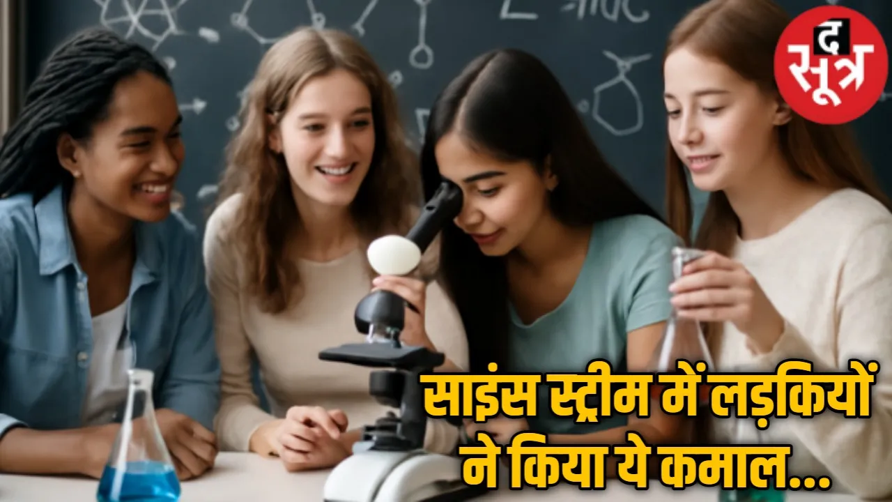 science streem (3)