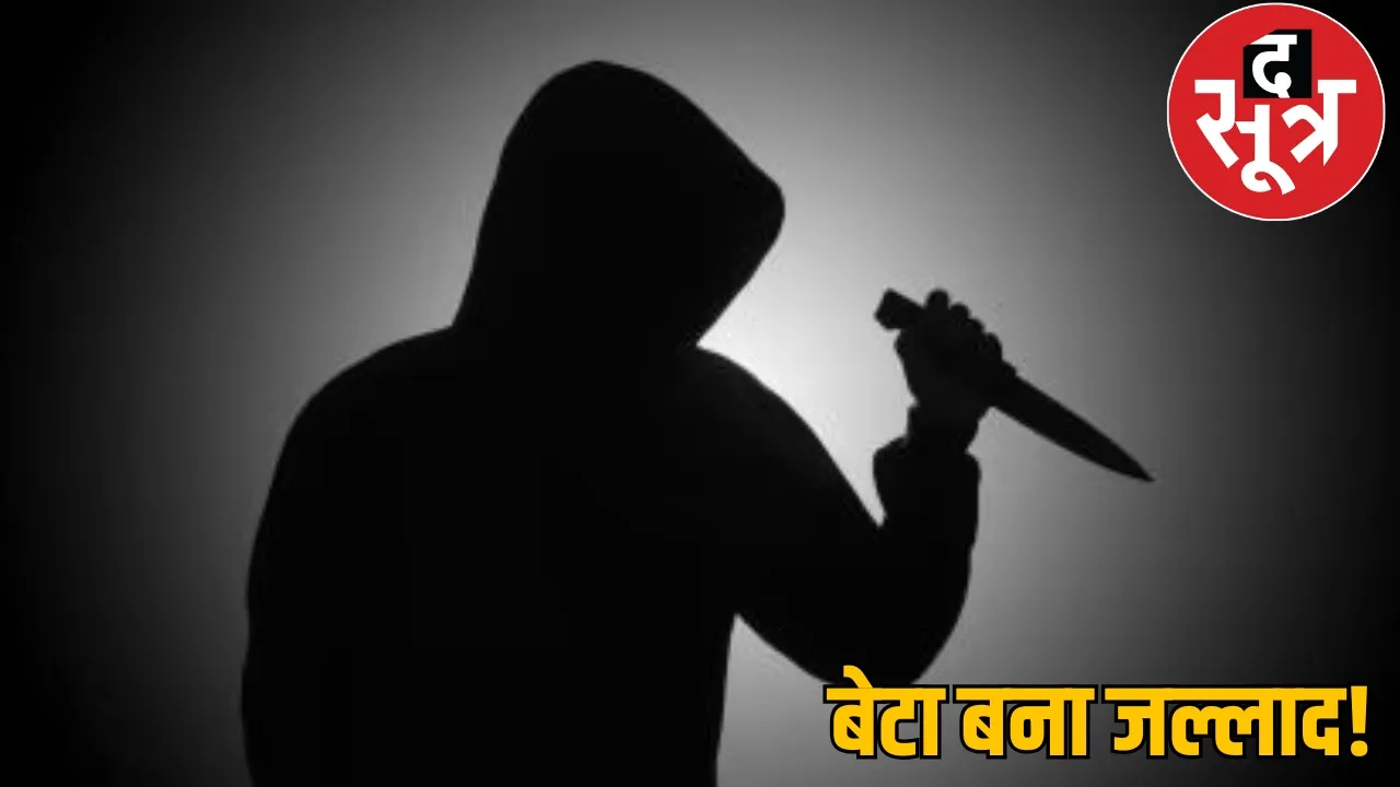 Suspended teacher deadly attack on father stabbed him 15 times rajnandgaon the sootr