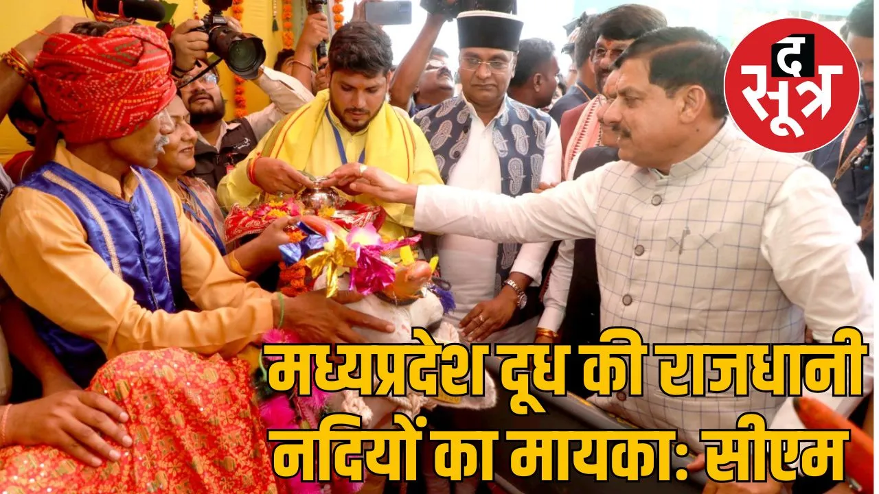 CM dr mohan yadav in gopaalan sammelan