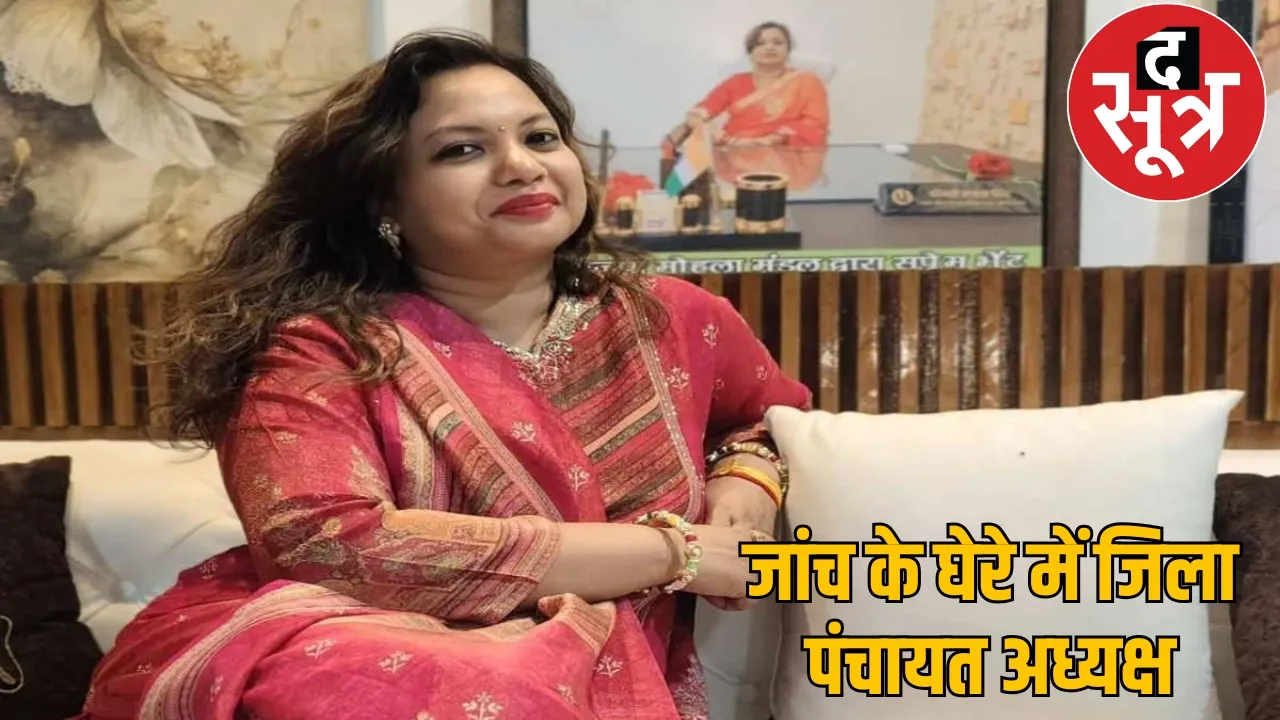 fake caste certificate case allegations against namrata singh chattisgarh the sootr