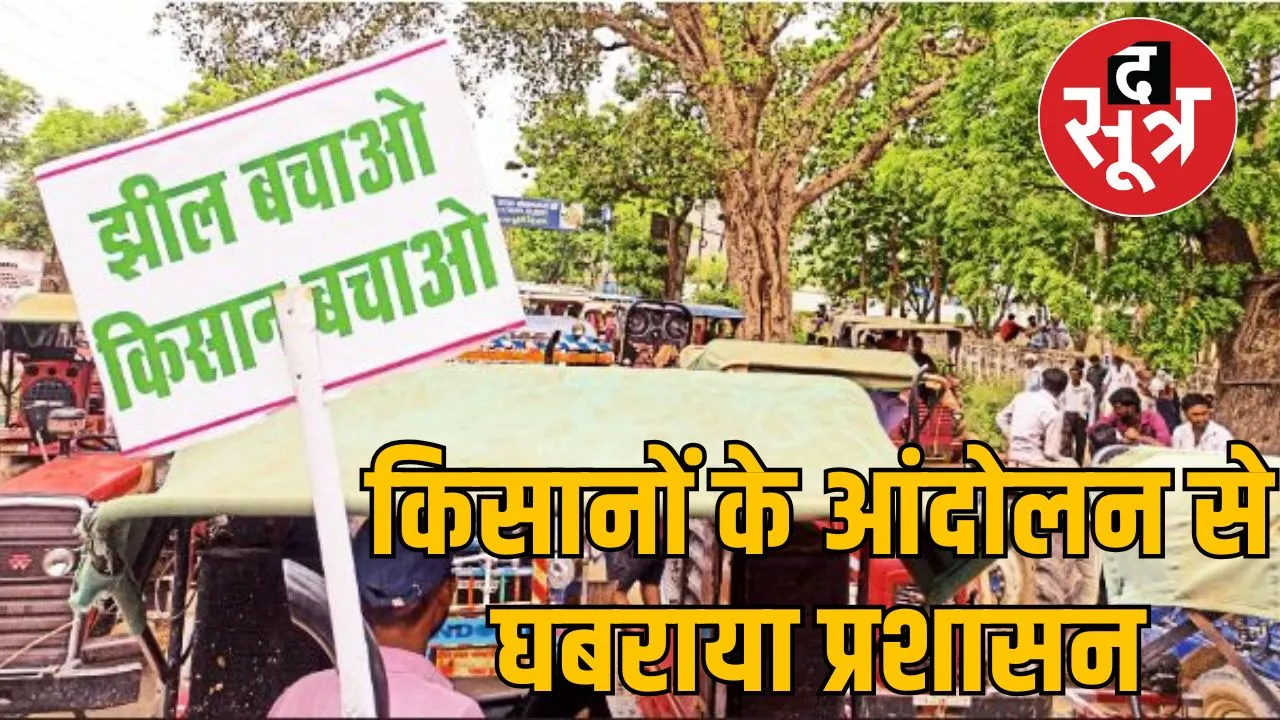 FARMER PROTEST