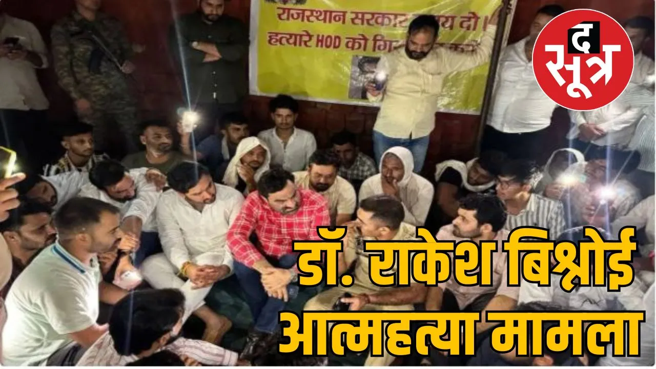 FARMER PROTEST