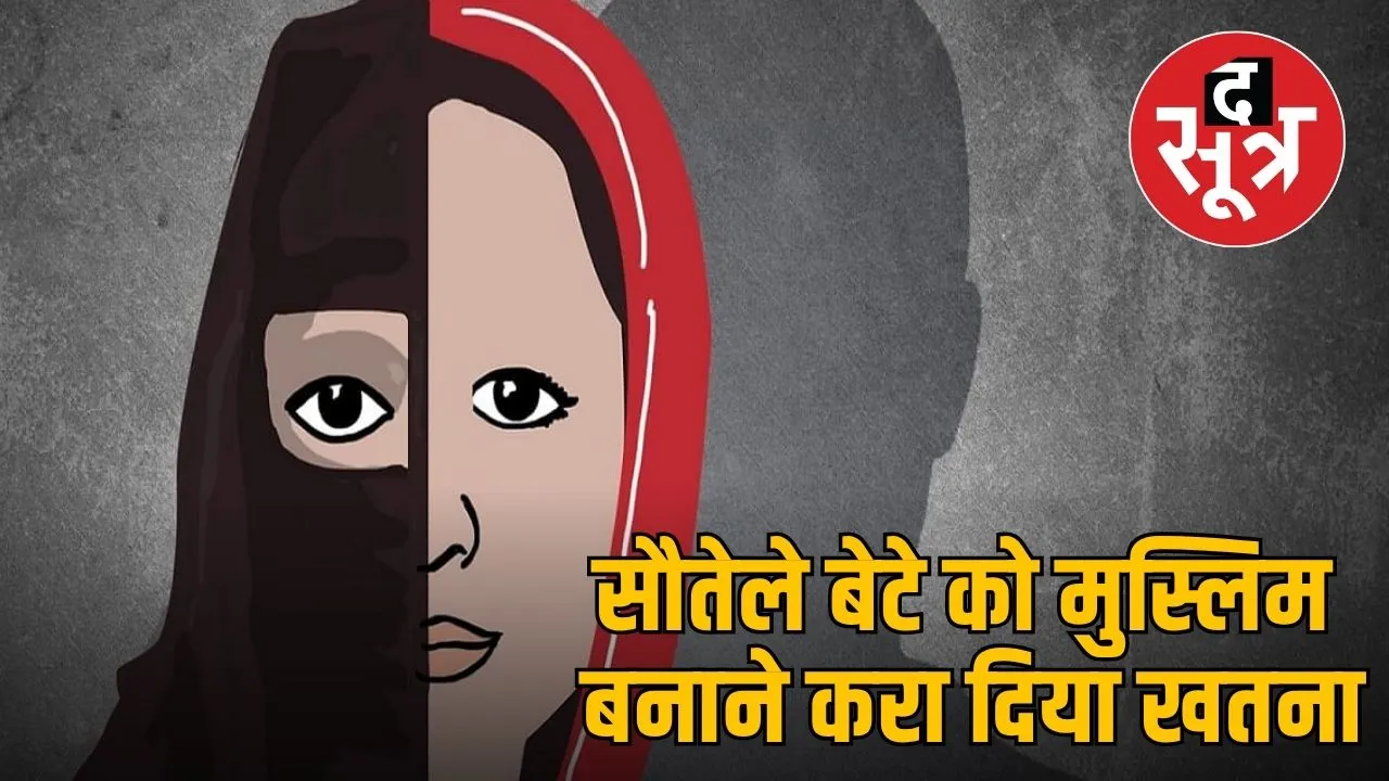 indore-shahnawaz-married-hindu-woman-false-identity