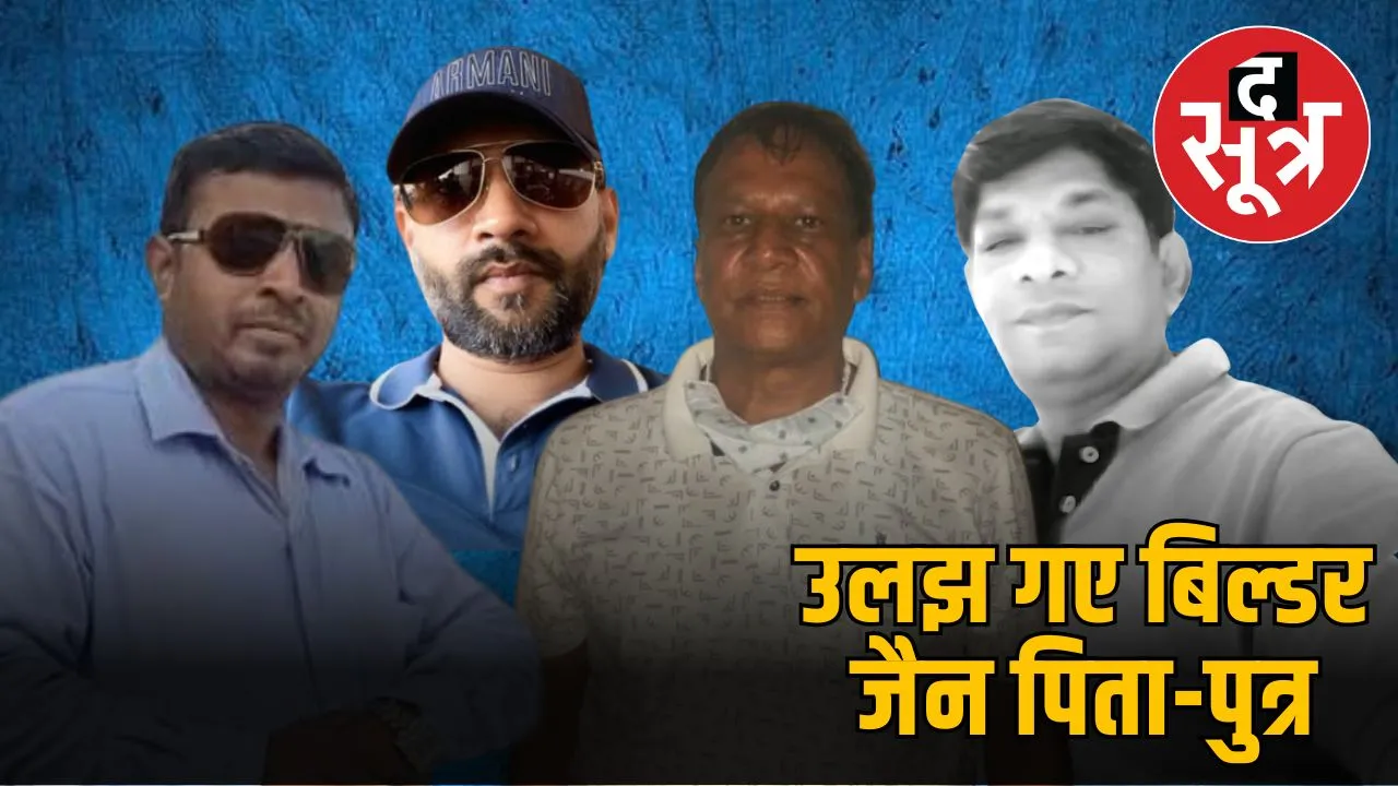 kanadia-bypass-builder-charges-framed
