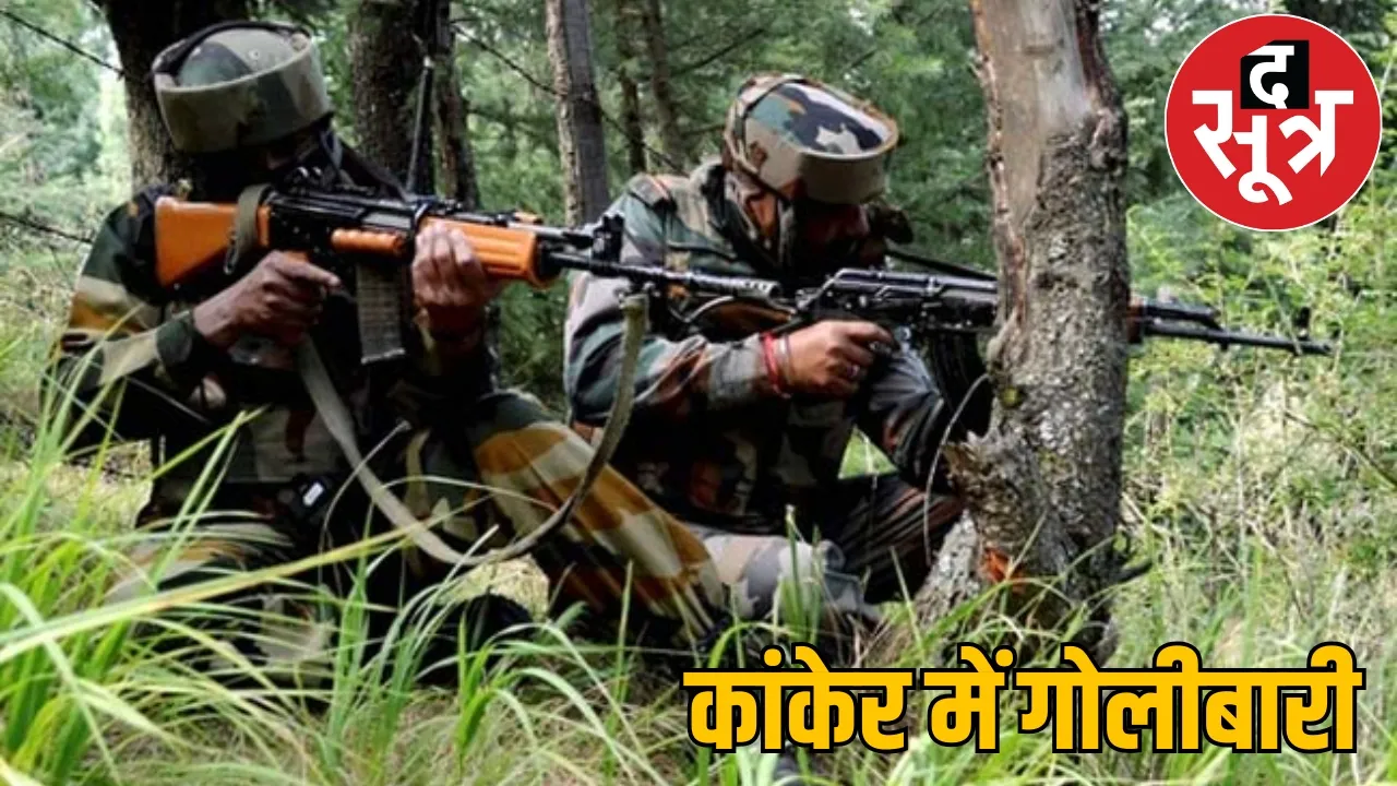 Kanker Naxal Attack DRG soldiers surrounded Naxals 2 Naxal killed