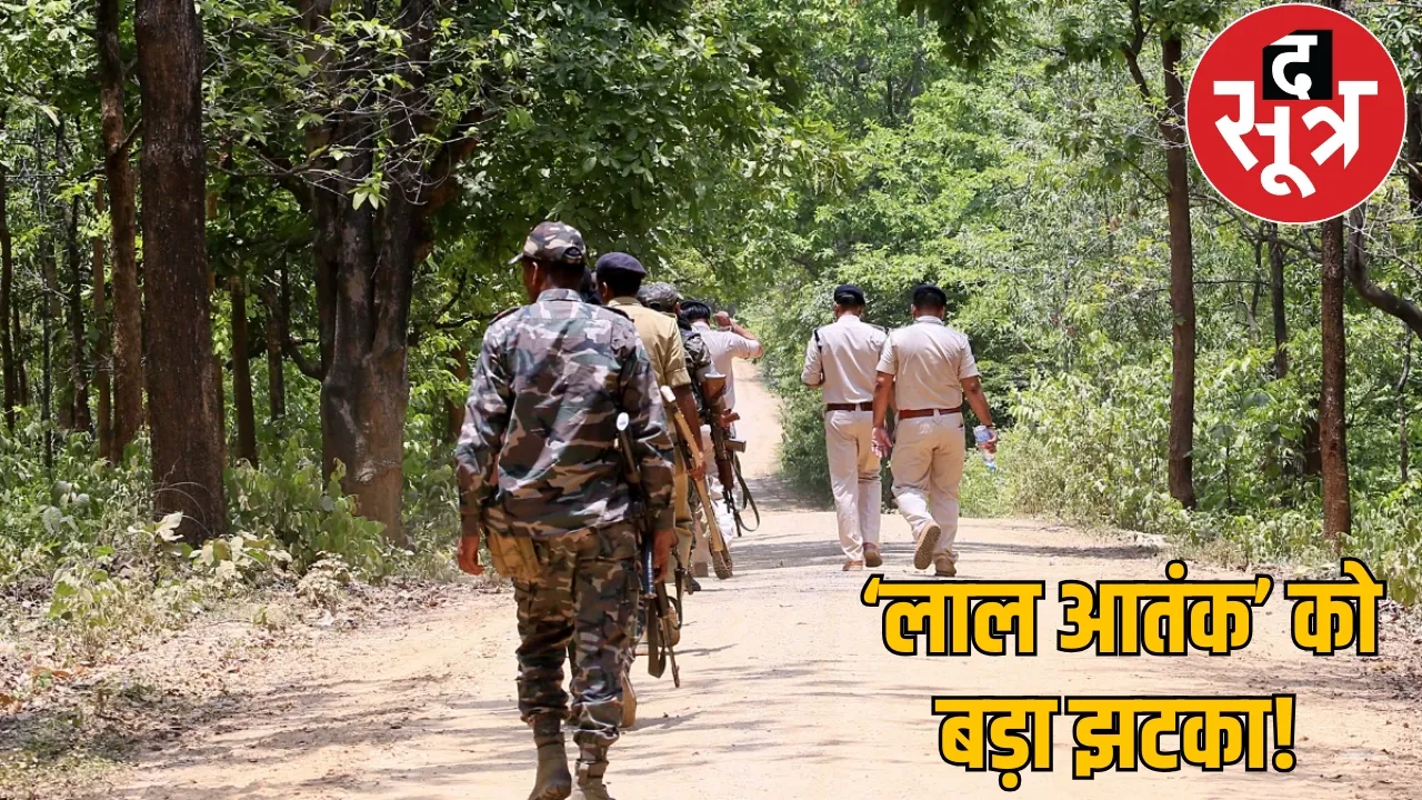 Kanker Naxal encounter One female Naxal killed CHATTISGARH the sootr
