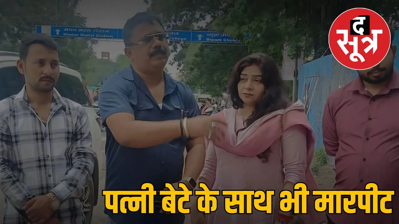 loot ka shikaar parivaar