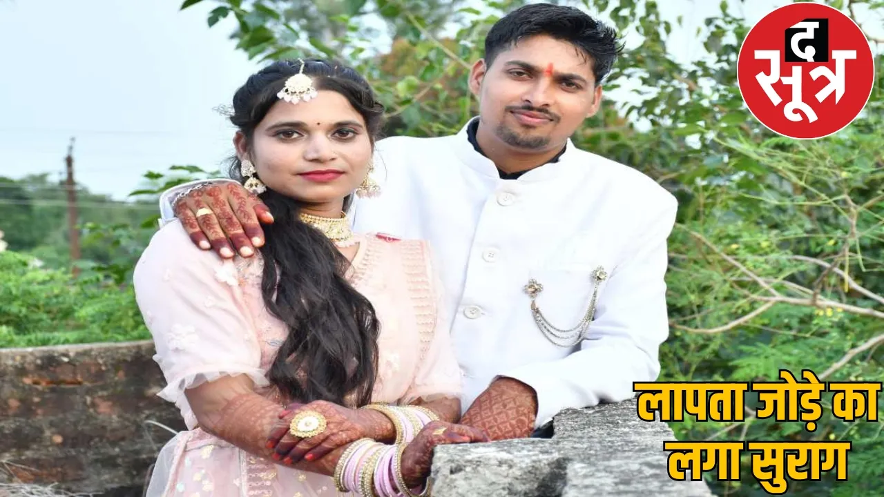 marut raj - 2025-06-20T162639.734