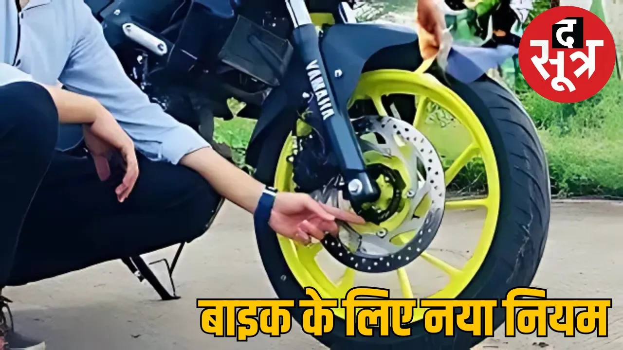 new-abs-rule-for-two-wheelers