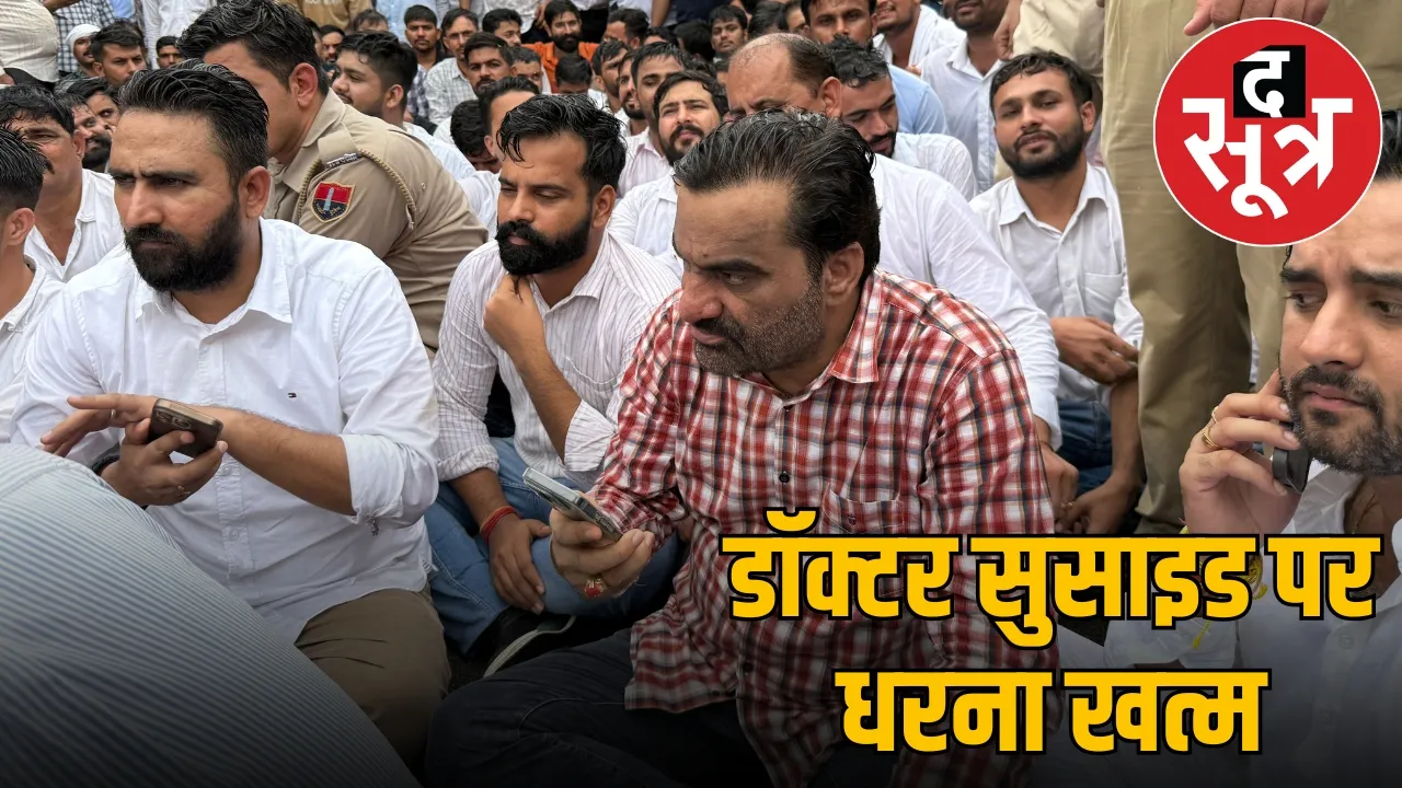 rlp mp hanuman beniwal