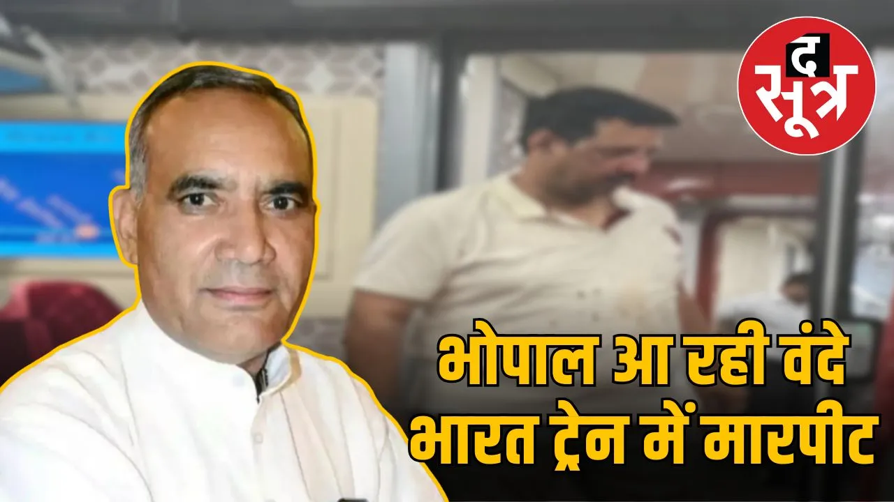 vande-bharat-train-jhansi-attack