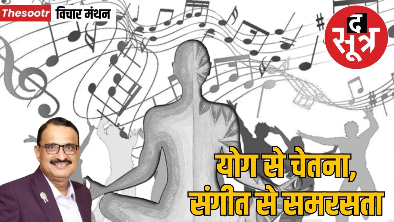yoga-music-fight-anxiety-depression
