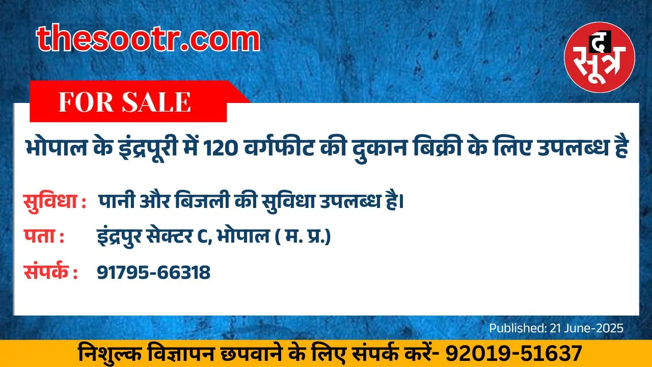 वर चाहिए (8)