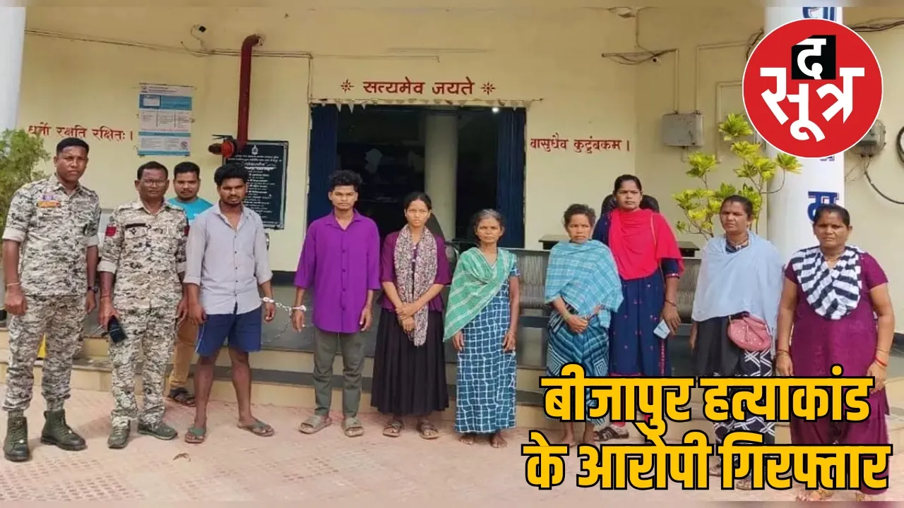 5 Naxal supporters arrested for killing three tribals bijapur the sootr