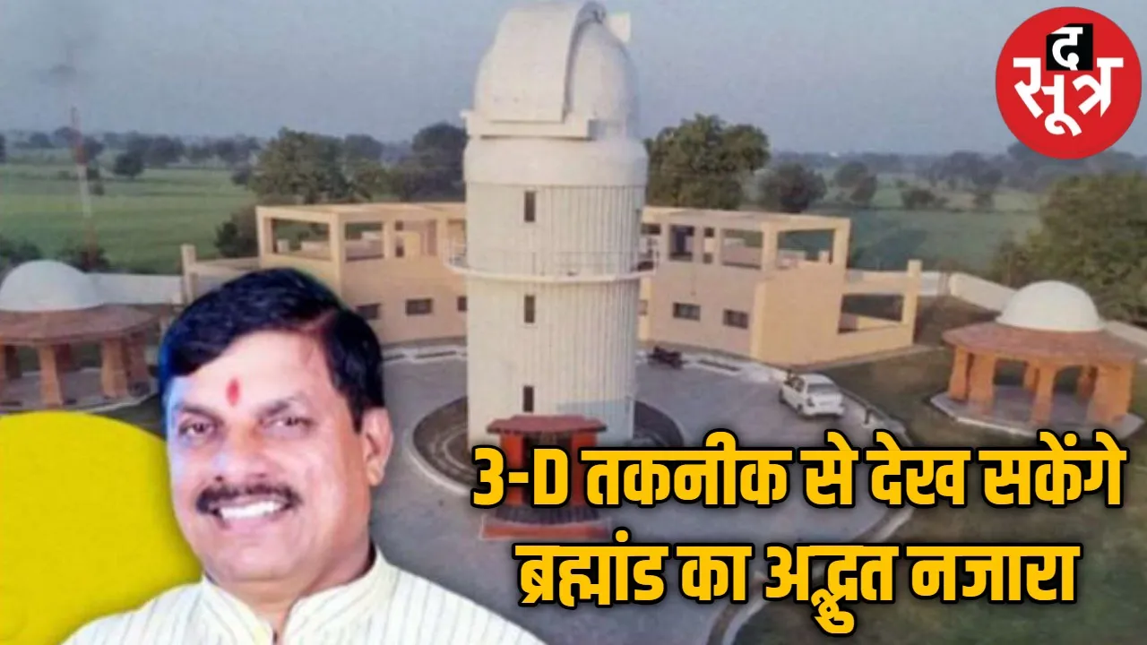 CM MOHAN YADAV (4)