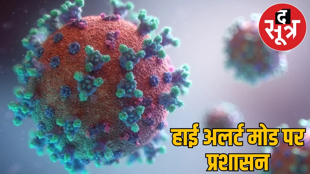 Covid cases increased in Chhattisgarh 10 new patients found raipur