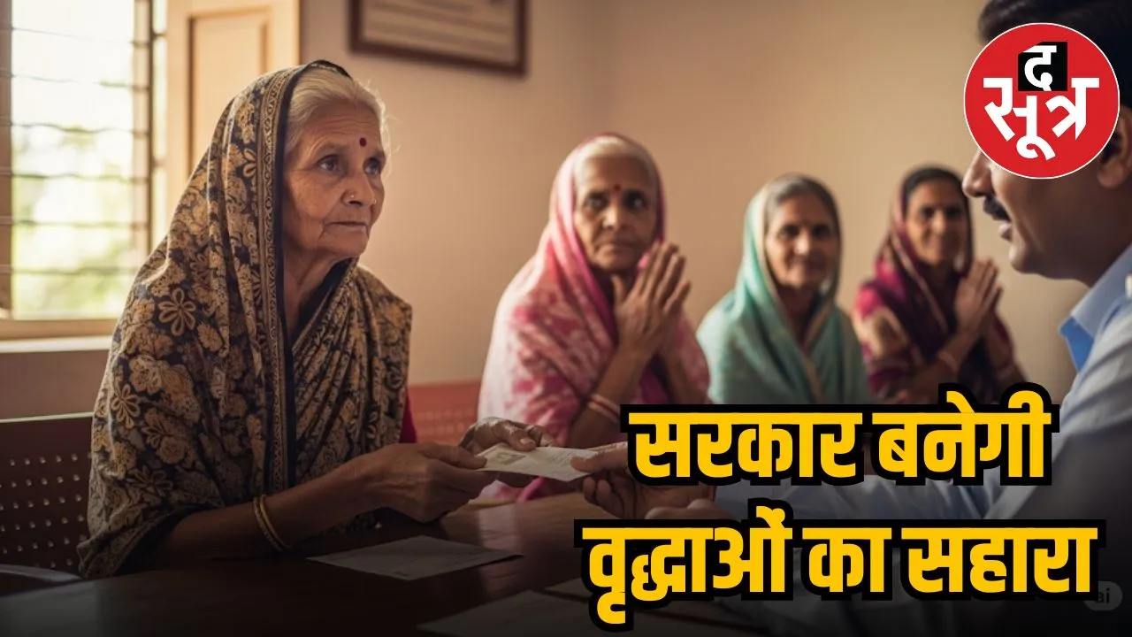 indira gandhi national widow pension yojana