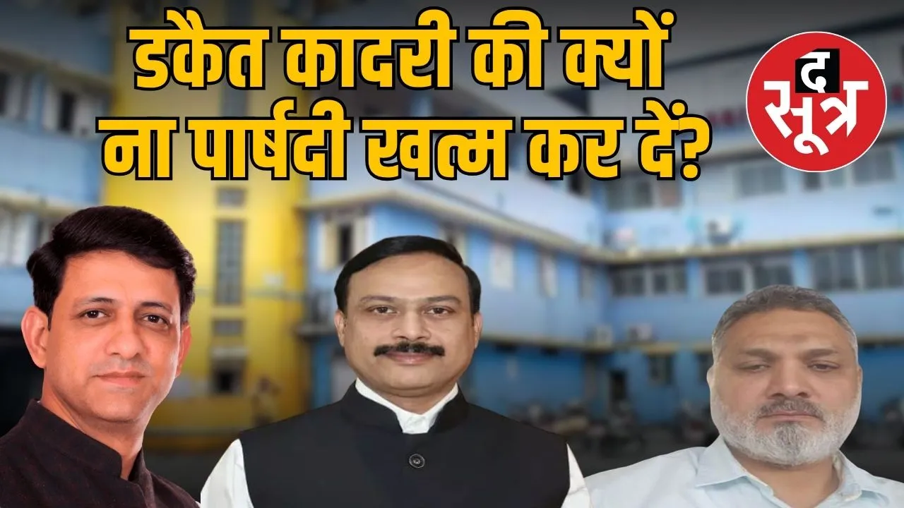 indore-councilor-anwar-qadri-disqualification-notice-issue