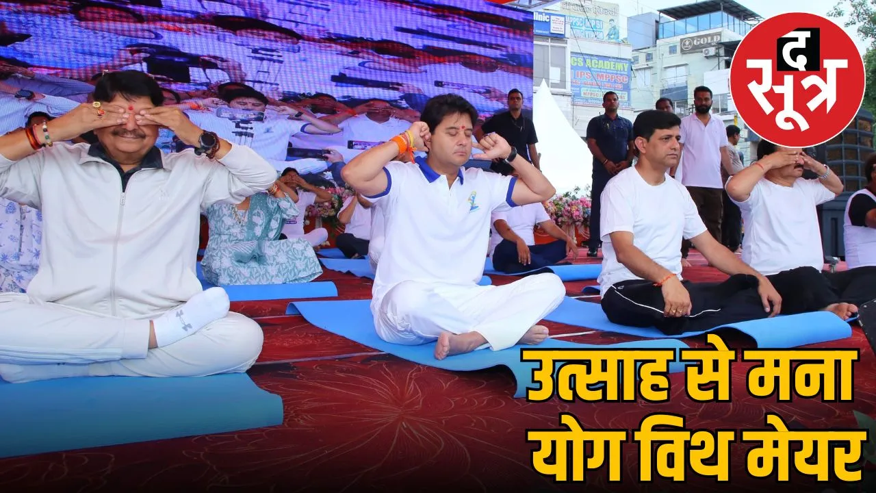indore yog day