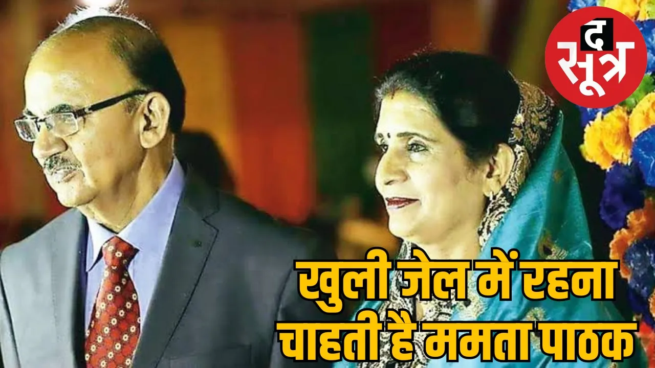 mamata-pathak