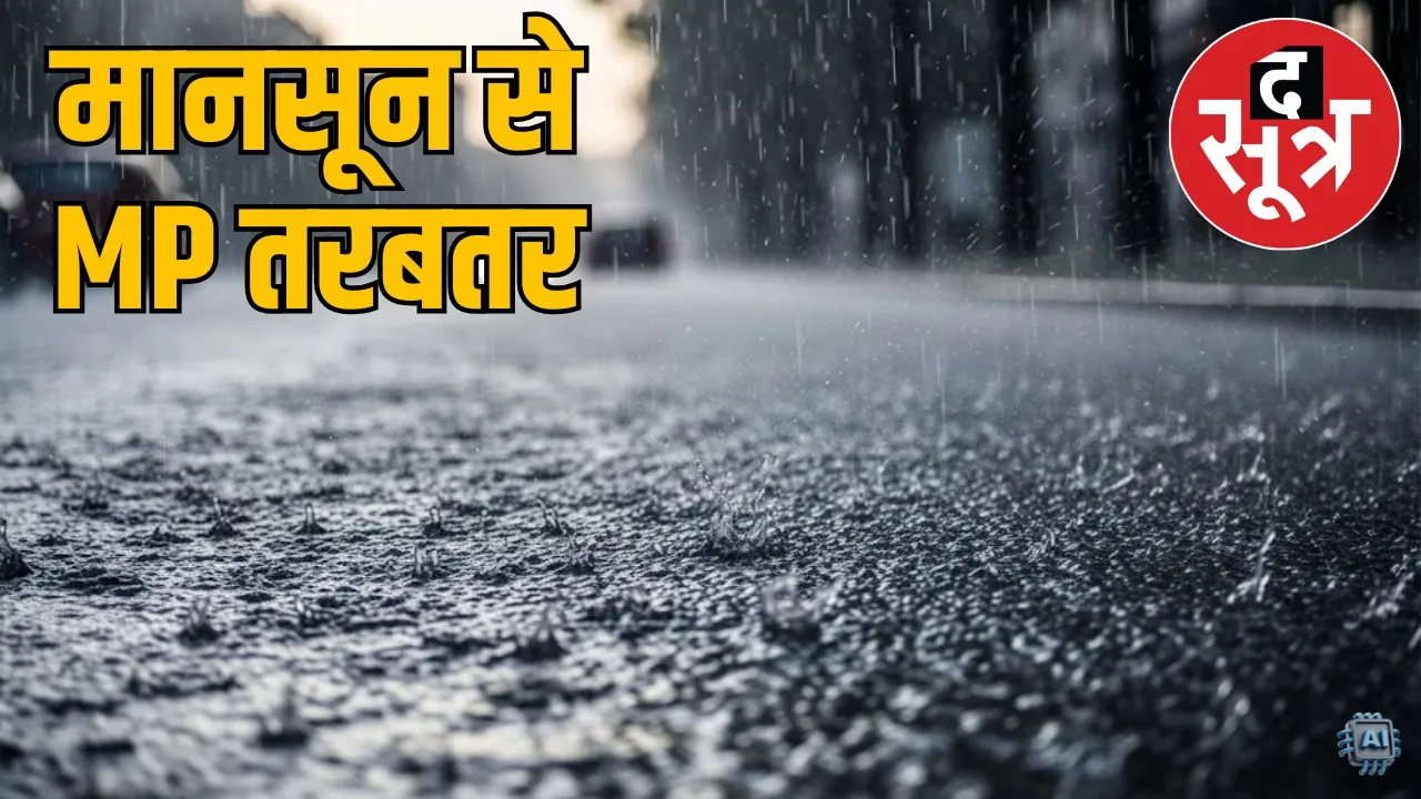 mp weather 22 june