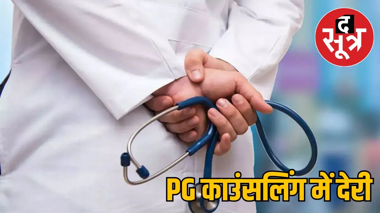 neet-pg