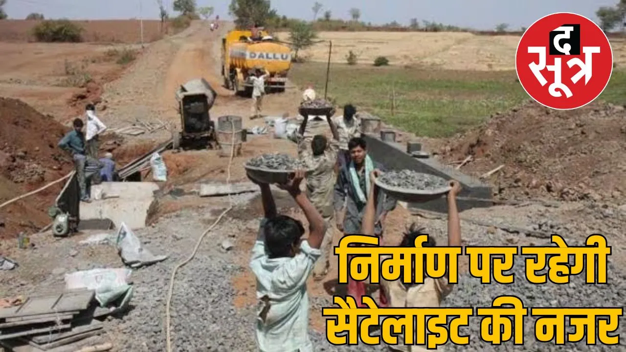 Road Construction through satellite