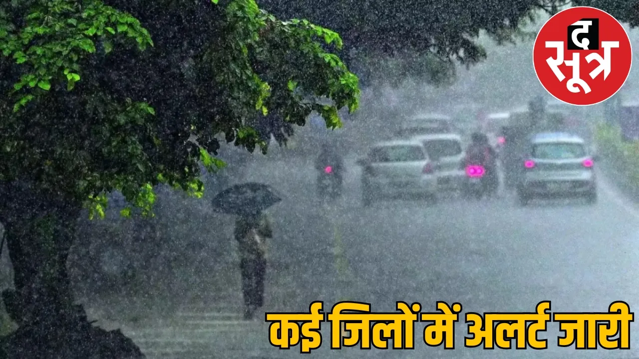 Weather Update heavy rain along with thunderstorms alert issued