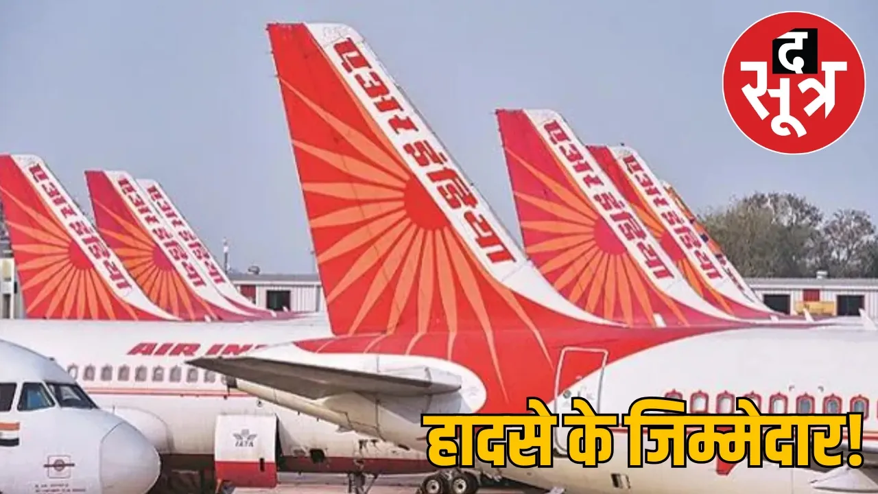air-india-dgca-action-pyal-arora