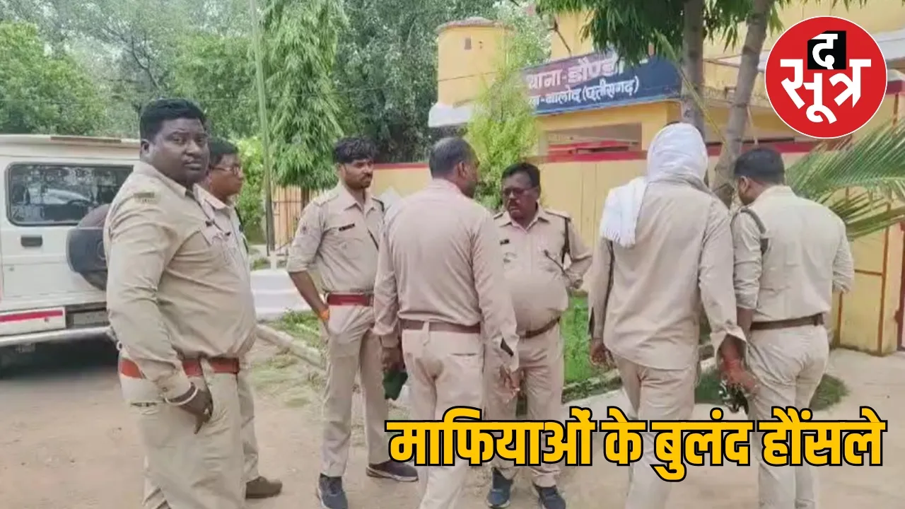 marutForest department team attacked in Chhattisgarh the sootr raj - 2025-06-22T164615.425