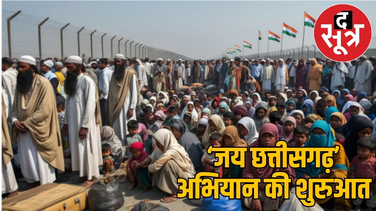 Jai Chhattisgarh campaign catch intruders toll free number issued