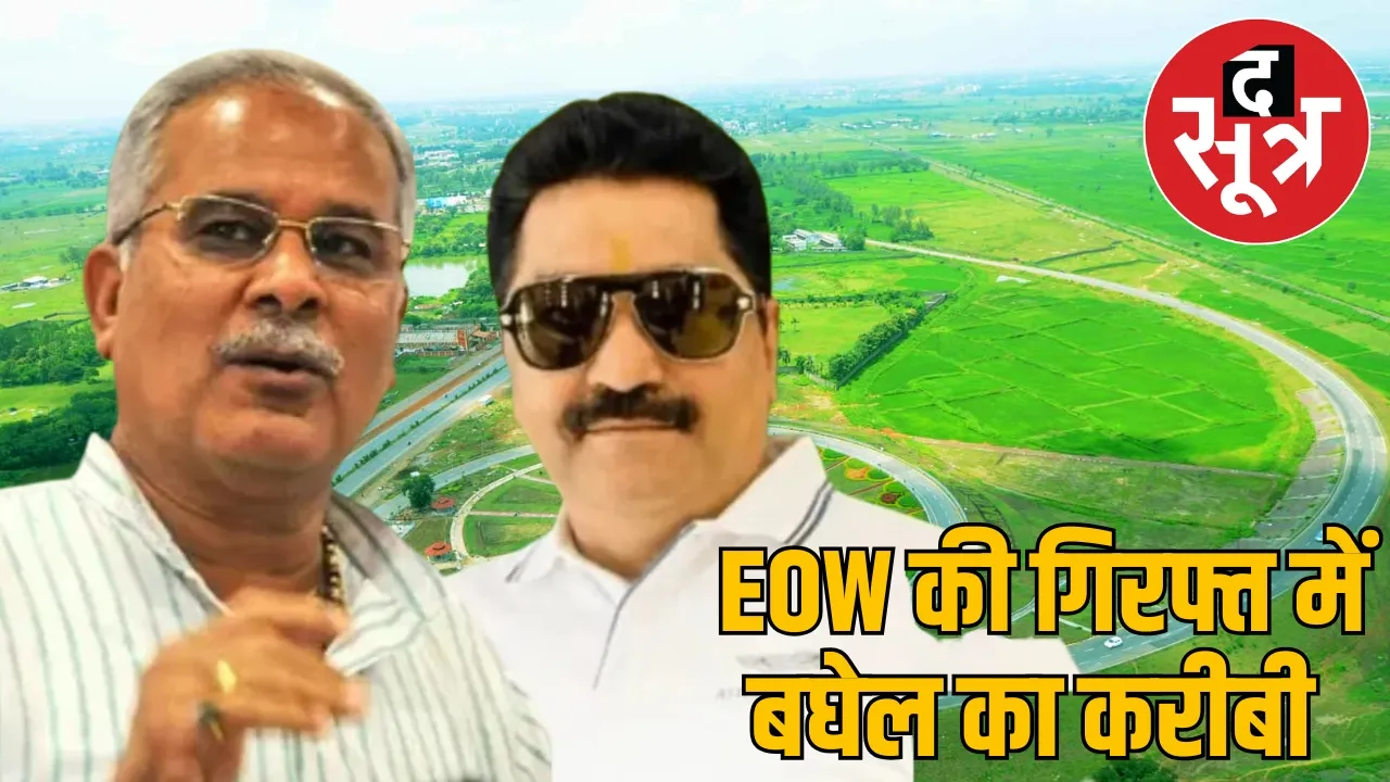 kk-shrivastav-arrested-by-eow-in-bhopal