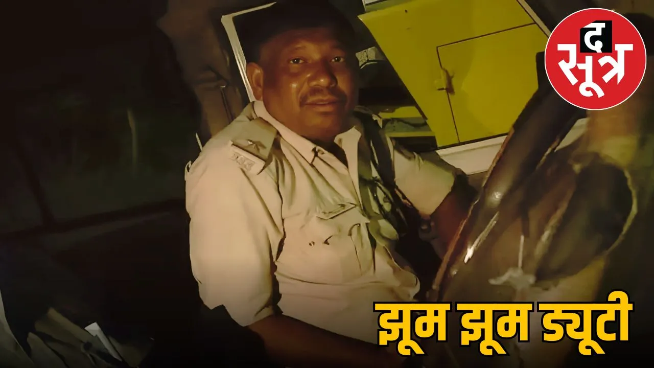 satna police