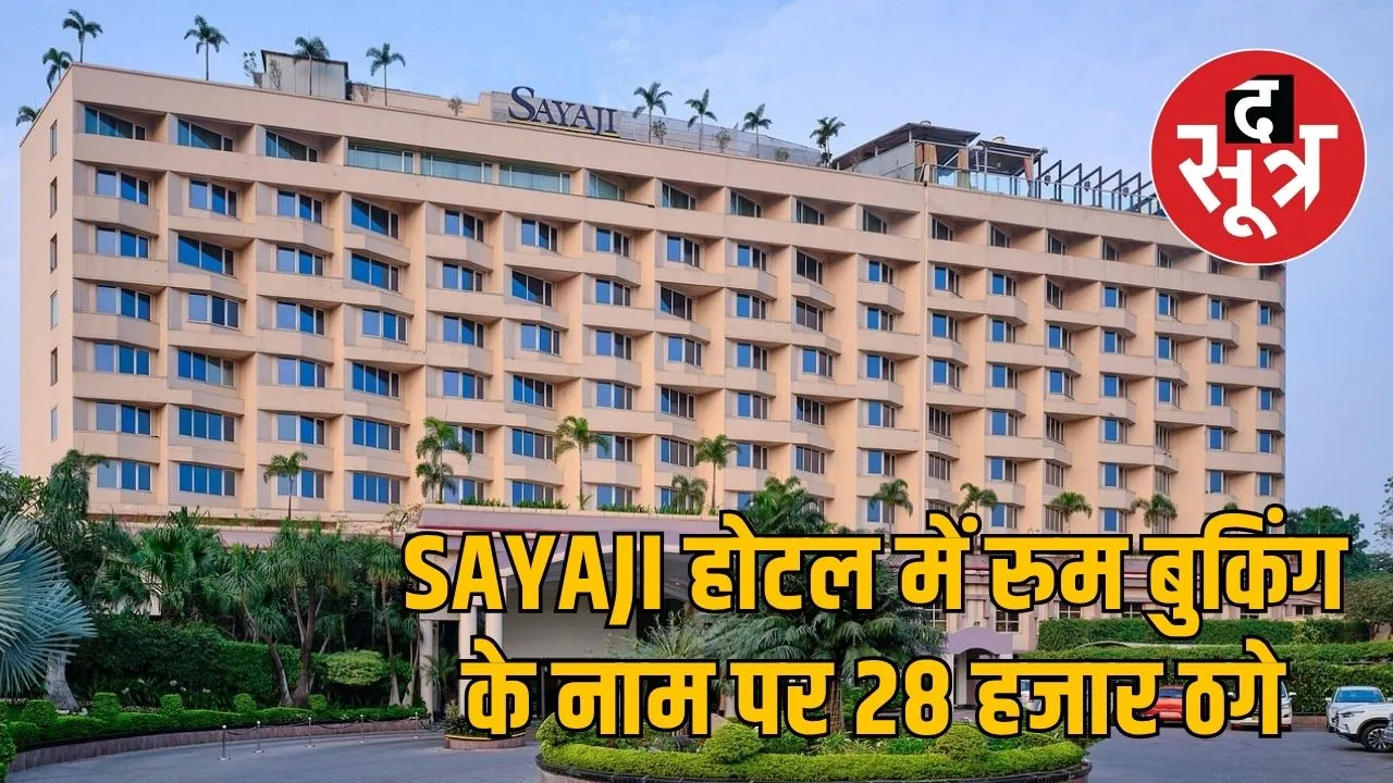 sayaji22