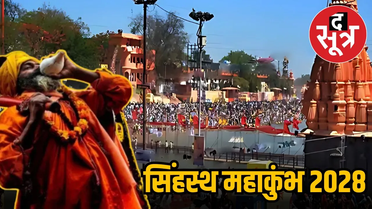 ujjain-singhast-railway-crowd