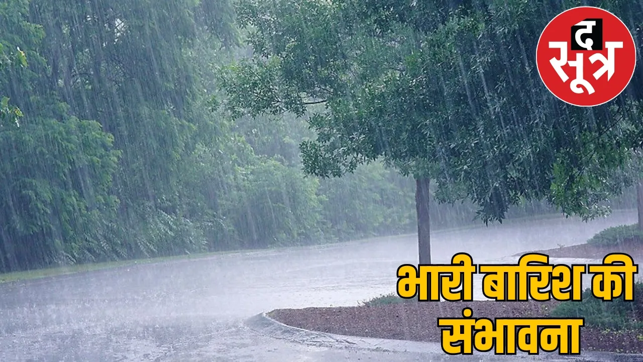 Weather Update heavy rain alert with thunderstorm