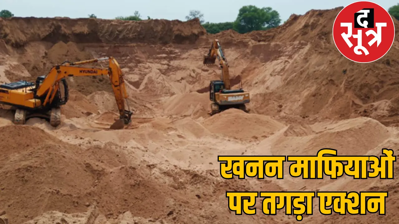 action on illegal sand mining 500 tons sand seized Collector and SSP action bilaspur the sootr