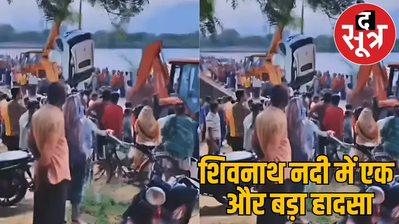 Car broke down fell from bridge into Shivnath river MP bank employee death