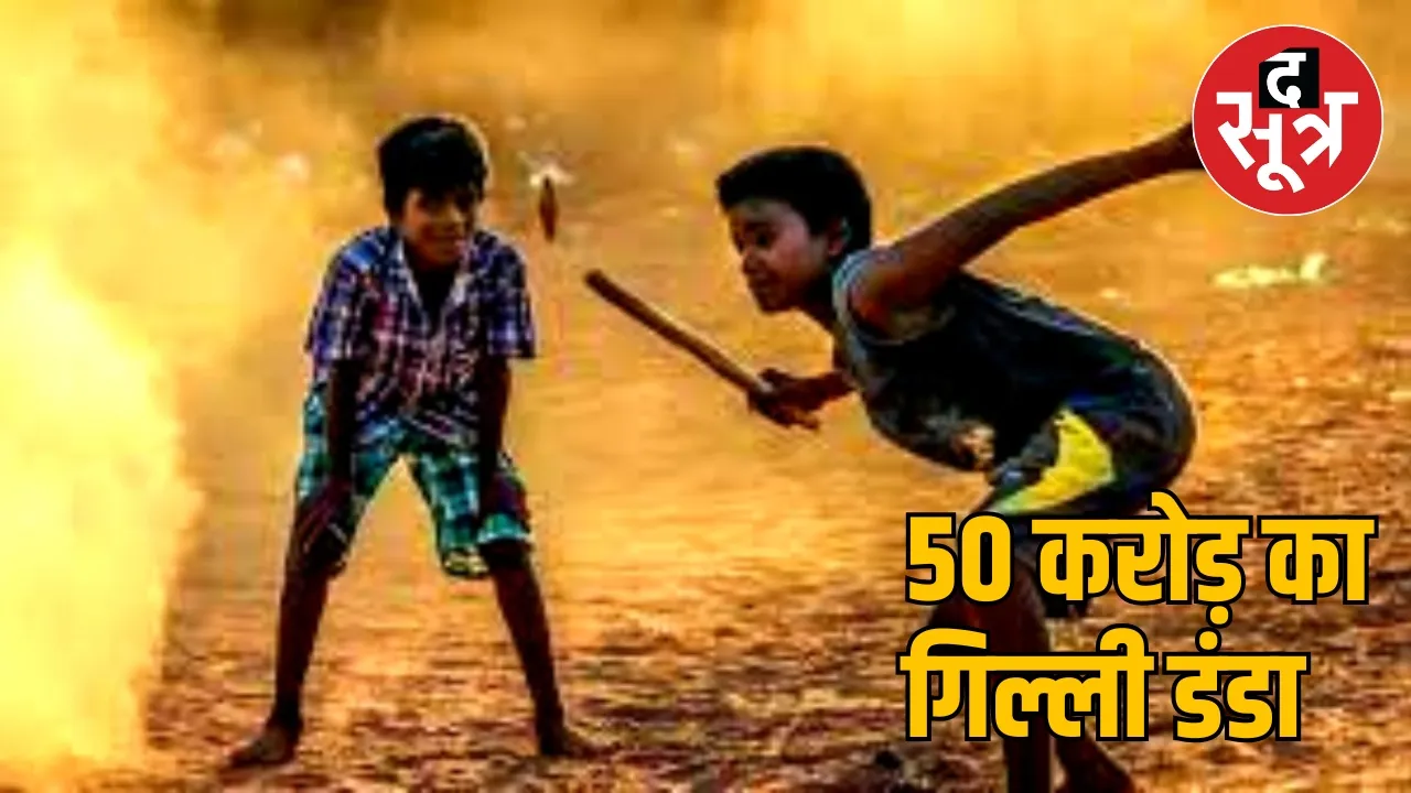 Corruption in Chhattisgarh Olympics the sootr