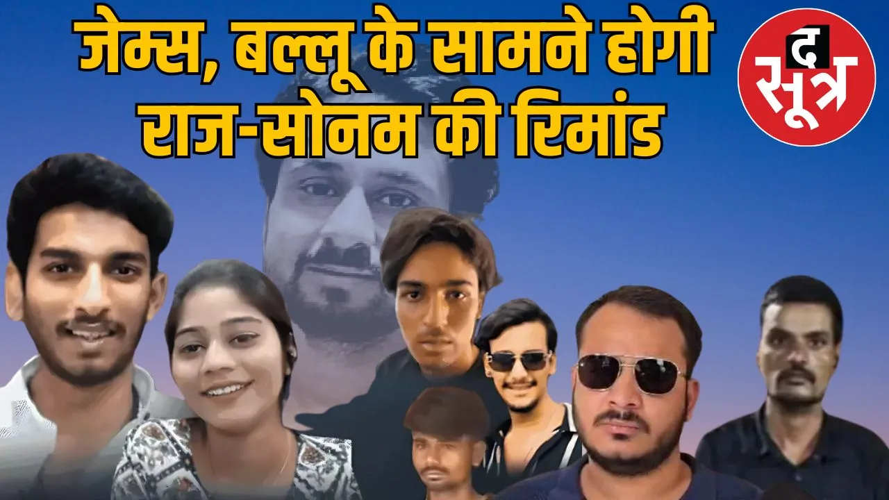 sonam raghuvanshi raja murder case