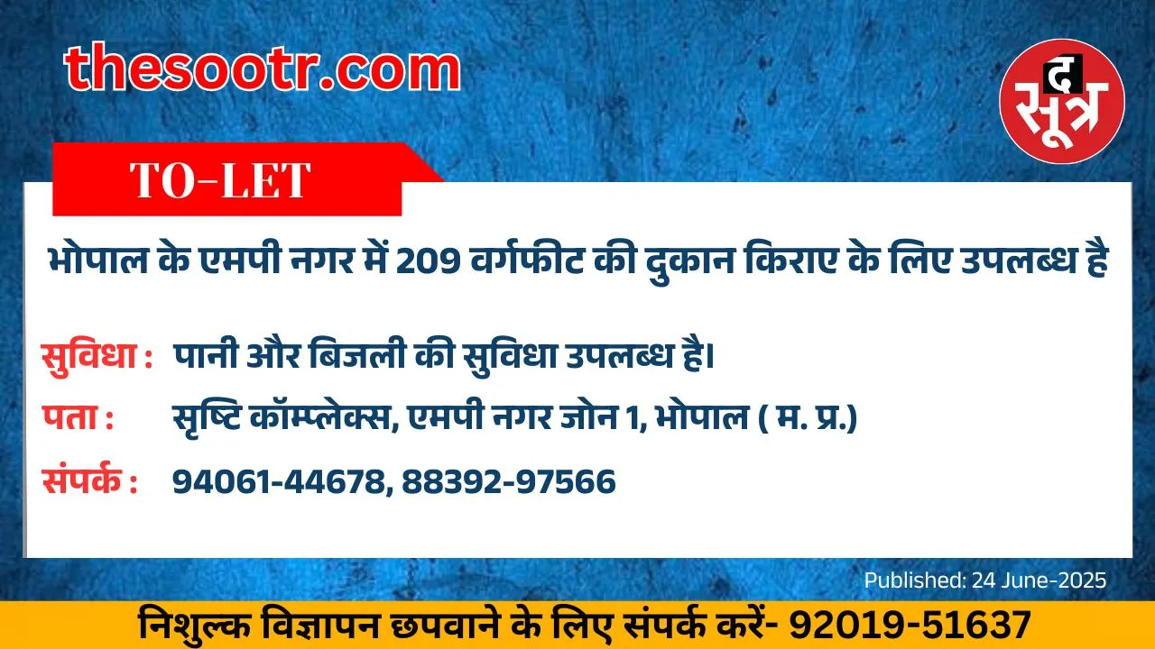 वर चाहिए (8)