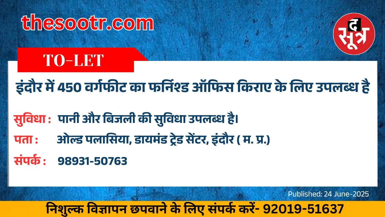 वर चाहिए (8)