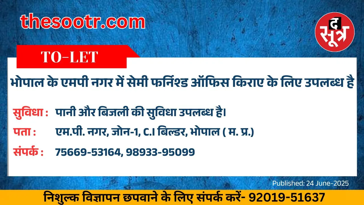 वर चाहिए (8)
