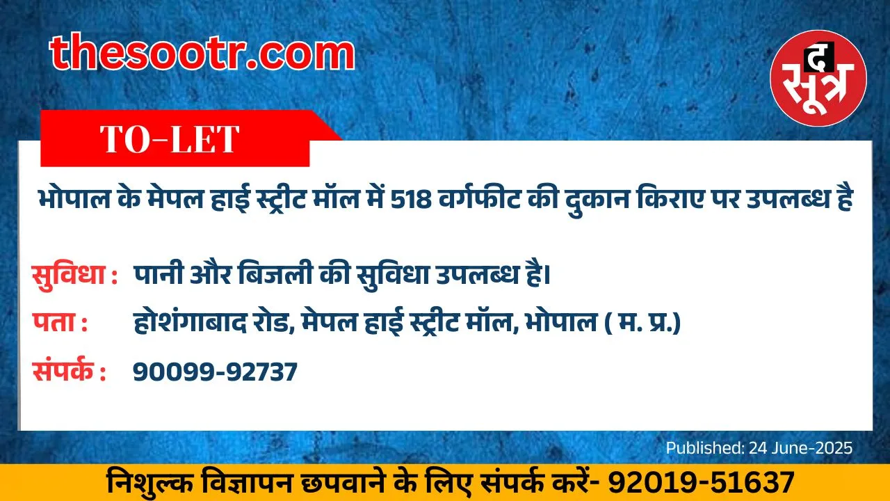 वर चाहिए (8)