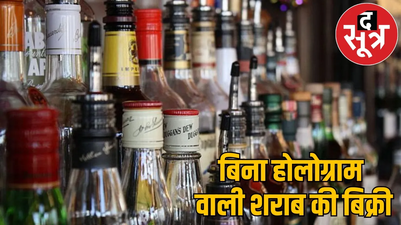 Adulterated liquor sold government shops Placement agency officers together fraud