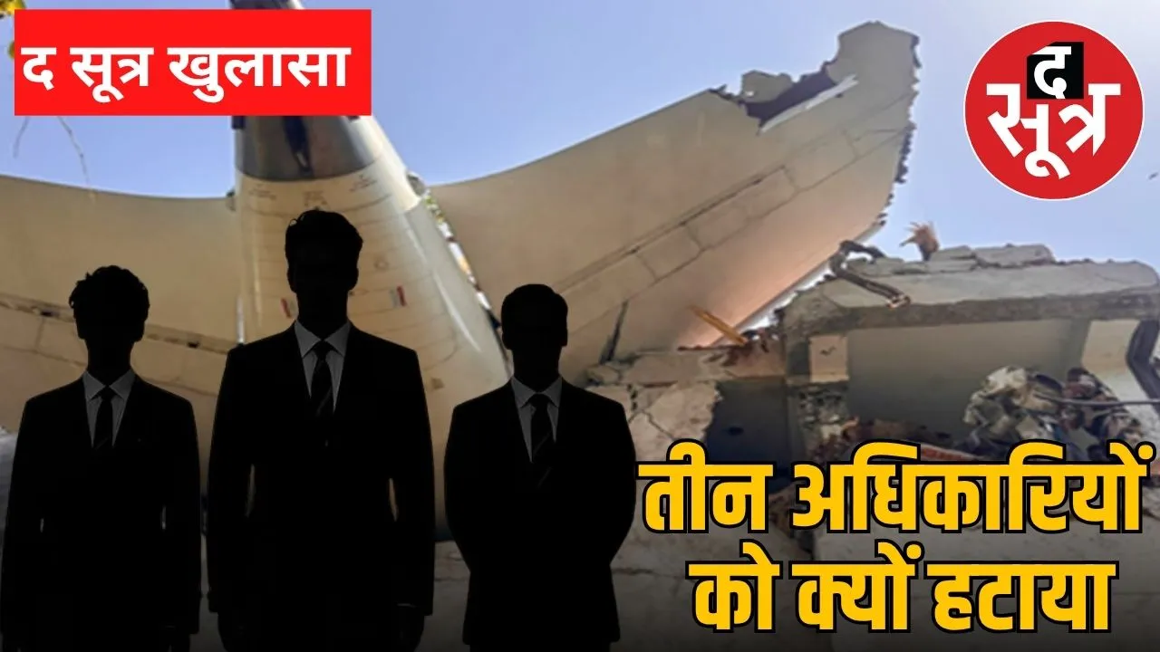 air india